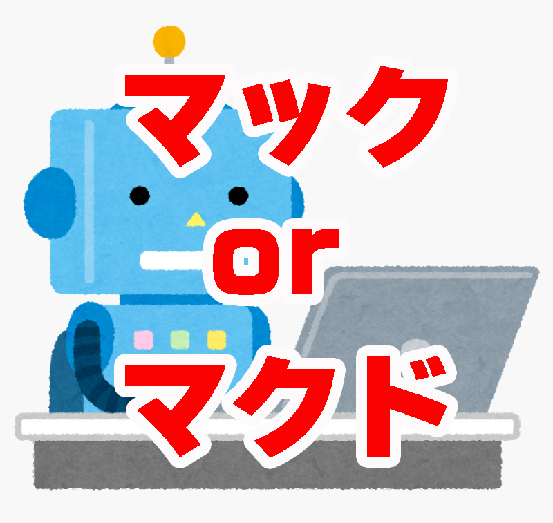 マックのあれ マクドナルド公式サイト | マクドナルド公式