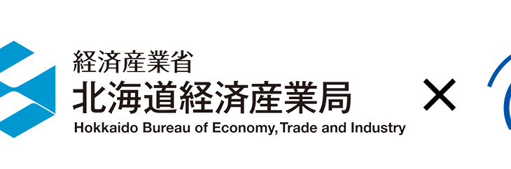 経済産業省とNEDO主催のピッチイベントに出場します