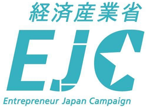 AxelaNote（アクセラノート）受賞履歴「中小企業庁長官賞」 （経済産業省/中小企業庁）