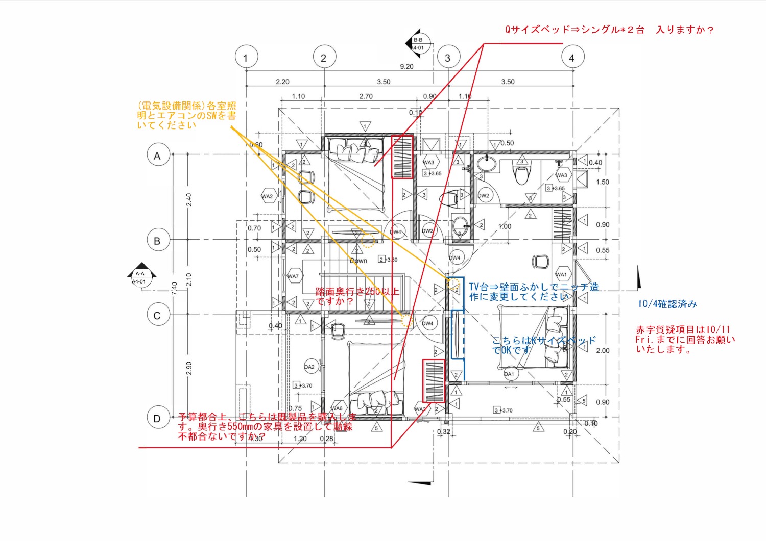 PDF編集ツール_AxelaNote（アクセラノート）ペーパーレス事例2