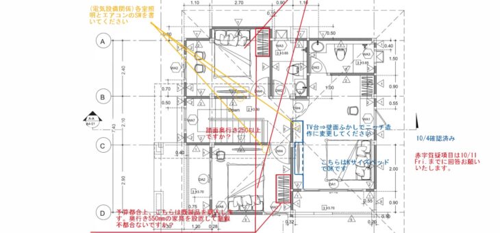 東京消防庁INNOVATION PROJECTの実証実験結果として、AxelaNoteが紹介されました